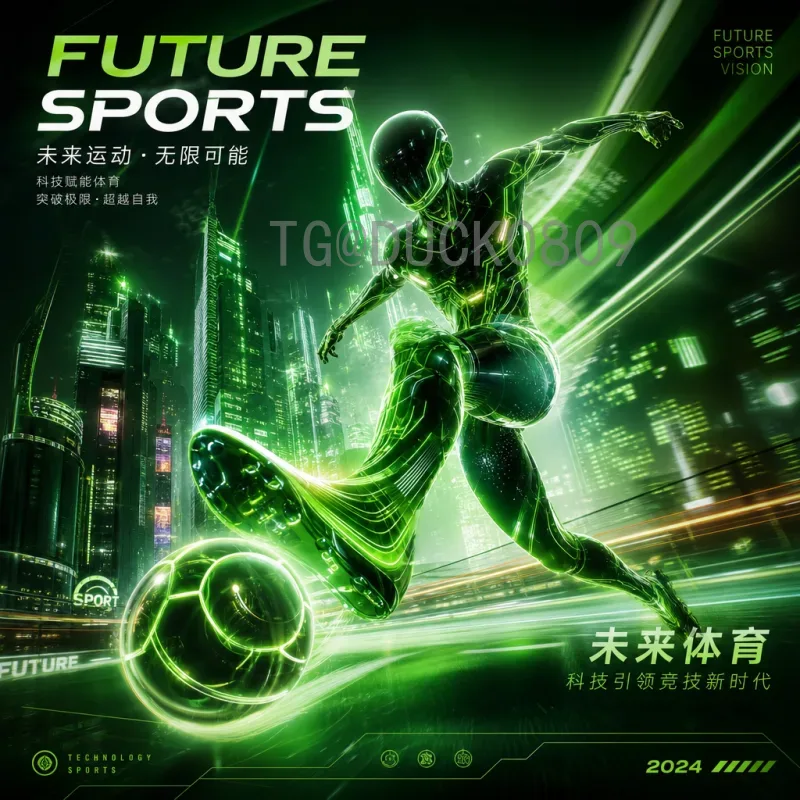 2026世界杯热门热点全解析：扩军、联合主办与夺冠热门